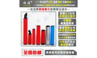 英格索蘭過(guò)濾器濾芯GDF810VH?GDF810VA