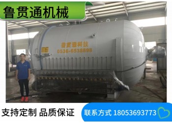 山東碳纖維管道熱壓罐 汽車(chē)復(fù)合材料熱壓罐