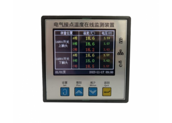 電氣接點溫度在線監(jiān)測裝置ST-801C