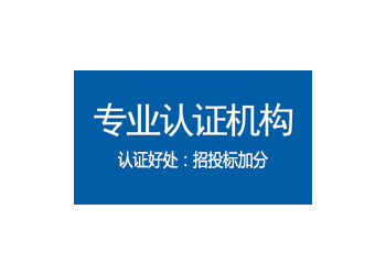 廣東深圳iso9001認(rèn)證辦理?xiàng)l件本地機(jī)構(gòu)