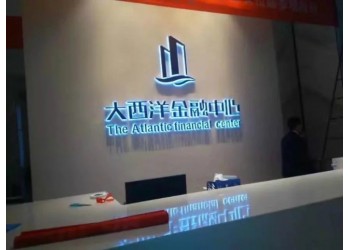 西安訂做燈箱,3M燈箱,卡布燈箱,發光字,背景形象墻安裝