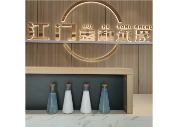 納米級(jí)耐火材料專用硅溶膠用于不定型纖維板耐火材料