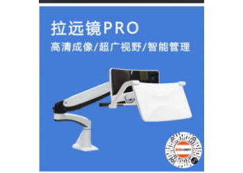拉遠(yuǎn)鏡、大路燈、大落地?zé)?、護(hù)眼燈、學(xué)習(xí)燈、讀寫燈、臺(tái)燈、