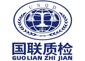 第三方檢測機構如何確?？蛻綦[私和數據安全？