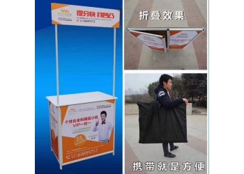 西安鐵質促銷臺鋁促銷臺制作,西安試吃臺畫面.西安折疊促銷臺