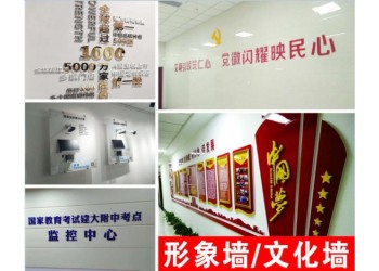 西安標牌展板,kt板,海報印刷,噴繪桁架?,形象墻發光字??