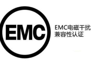 耳機EN62680，耳麥EN62680檢測報告