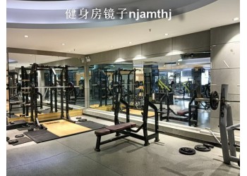 湯山健身房鏡子、湯山舞蹈房鏡子