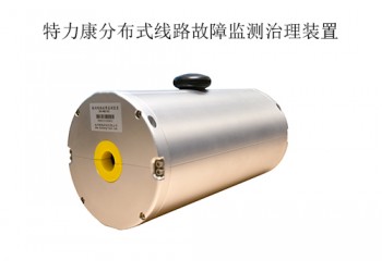 沒有分布式故障定位技術(shù),輸電線路安全如何保障?
