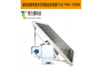 電網多目智能監控系統 多目協同，智能預警