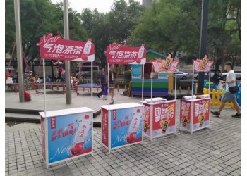 西安折疊促銷臺,西安鐵質促銷臺,鋁促銷臺制作,西安促銷桌定做
