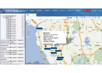 車輛實(shí)時位置考勤系統(tǒng) ,實(shí)時位置、軌跡查詢、簽到、電子圍欄