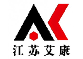 賣化學(xué)試劑的網(wǎng)站 江蘇艾康 中間體 化學(xué)試劑  可定制
