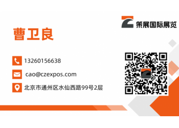 專注展臺設計與搭建，賦能品牌價值提升！