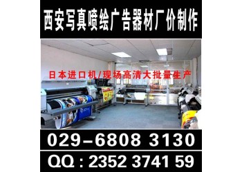 西安kt板定做.西安kt板制作.西安展板設計.西安kt板展架