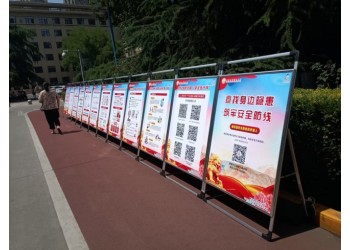 西安學(xué)校展板，西安校園宣傳展板，噴繪桁架,條幅海報印刷