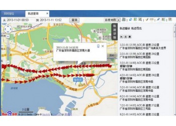軌跡考勤查詢系統(tǒng) ,實(shí)時位置、軌跡查詢、簽到考勤、電子圍欄