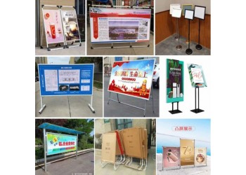 西安海報架定做,西安手提海報架,鋁合金kt板展架,折疊展架