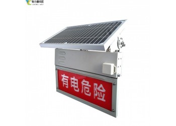 輸電線(xiàn)路安全有救了！防外破閃光警示裝置上線(xiàn)，外力破壞風(fēng)險(xiǎn)拿捏