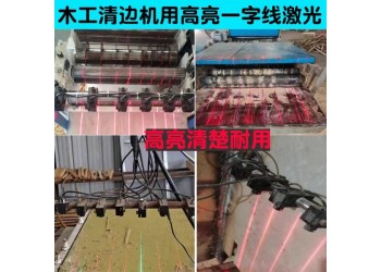 縫紉機(jī)十字線定位燈得多少錢