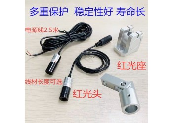 磁吸激光燈  激光探頭   印花機(jī)專用十字線紅外線